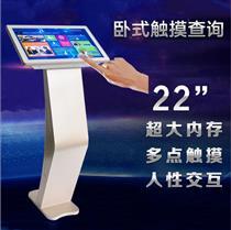 觸控產品 開啟智能交互新時代