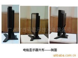廣州市西碼顯示技術 觸控產品全面解析